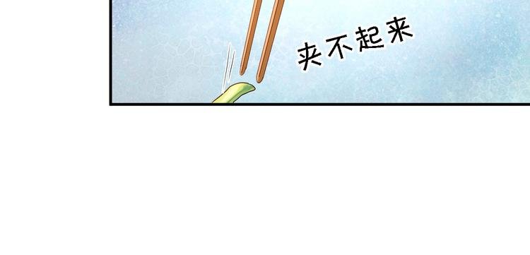 第9话 富贵不全