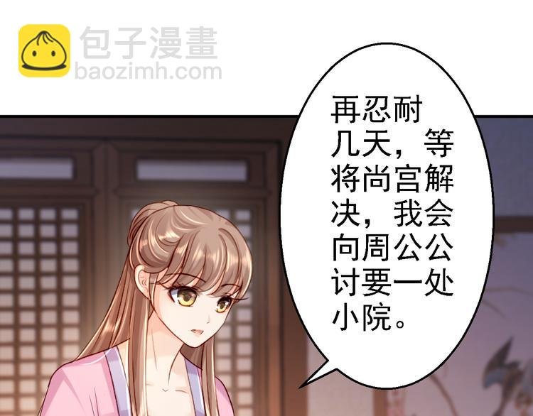 第9话 富贵不全
