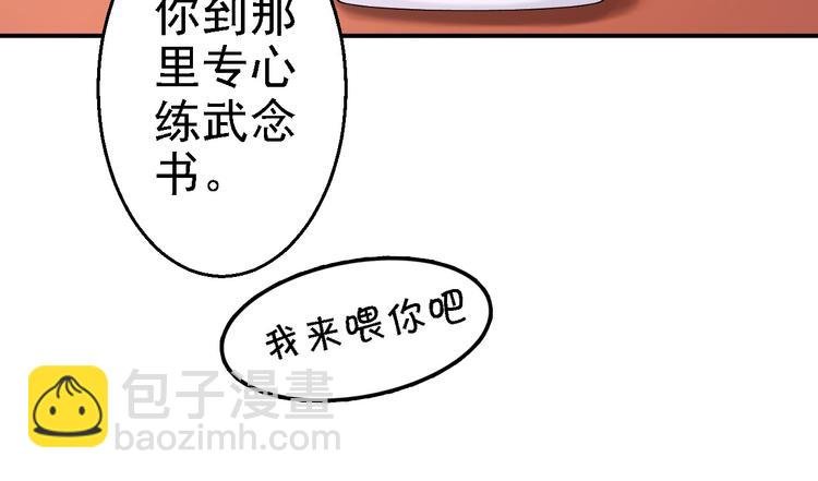 第9话 富贵不全