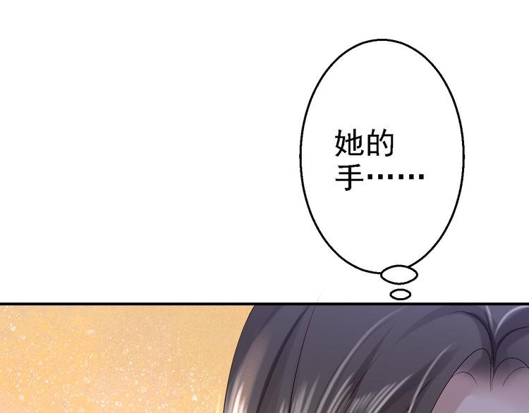 第9话 富贵不全