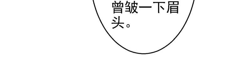 第9话 富贵不全