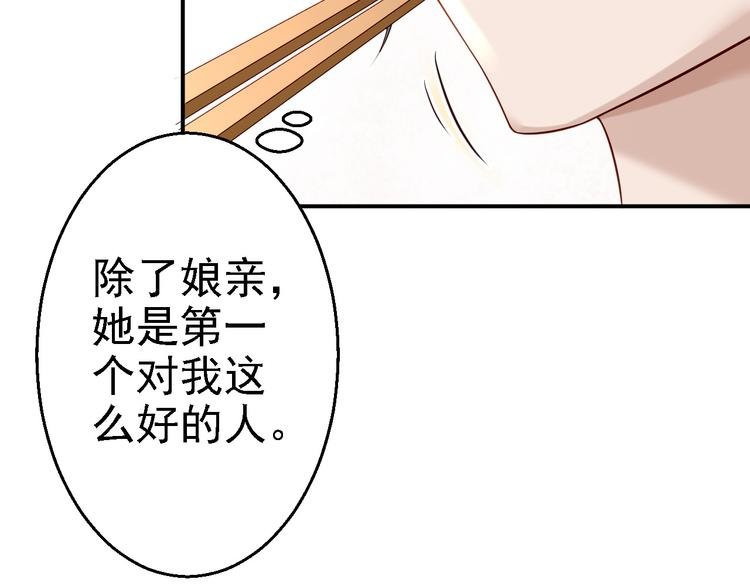 第9话 富贵不全