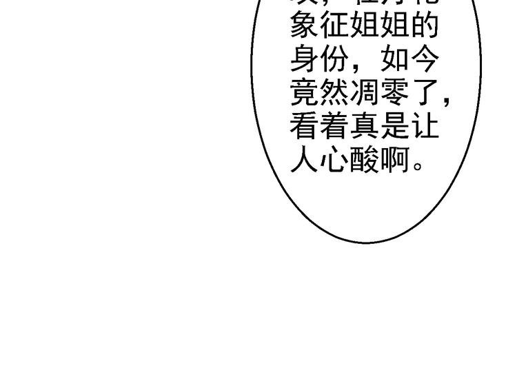 第10话 勾心斗角