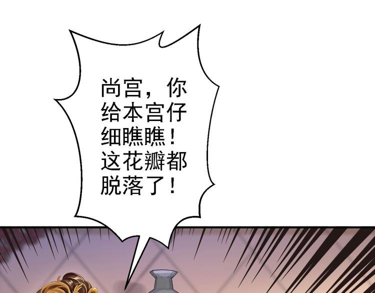 第10话 勾心斗角