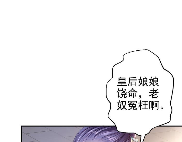第10话 勾心斗角