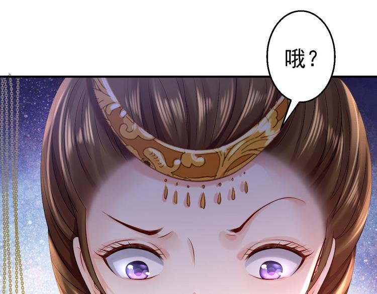 第10话 勾心斗角