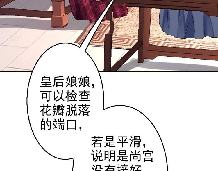 第10话 勾心斗角