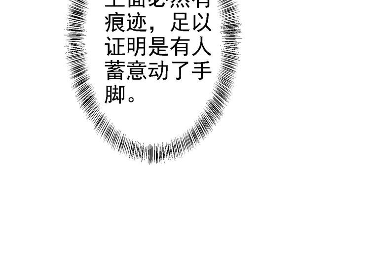 第10话 勾心斗角