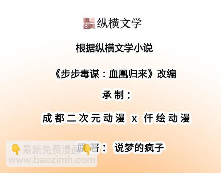 第11话 皇后有喜