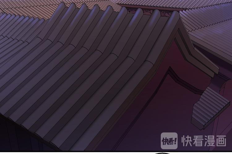 第11话 皇后有喜