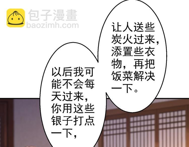 第11话 皇后有喜