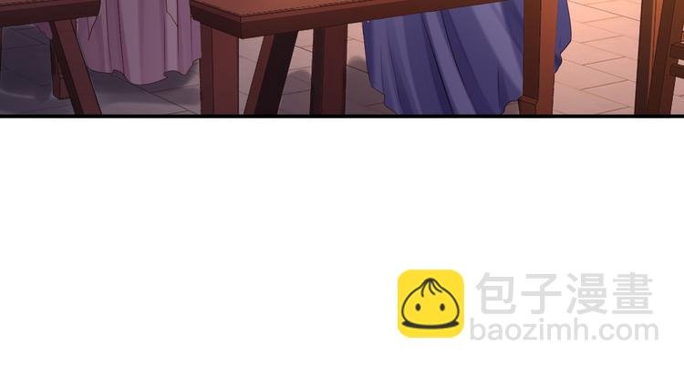 第11话 皇后有喜