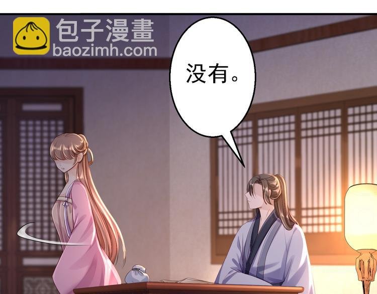第11话 皇后有喜