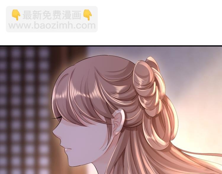 第11话 皇后有喜