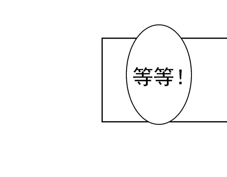 第11话 皇后有喜