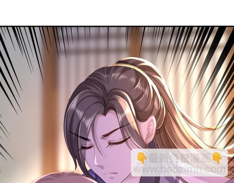 第11话 皇后有喜