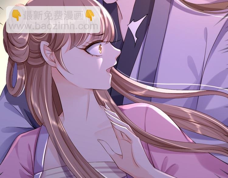 第11话 皇后有喜