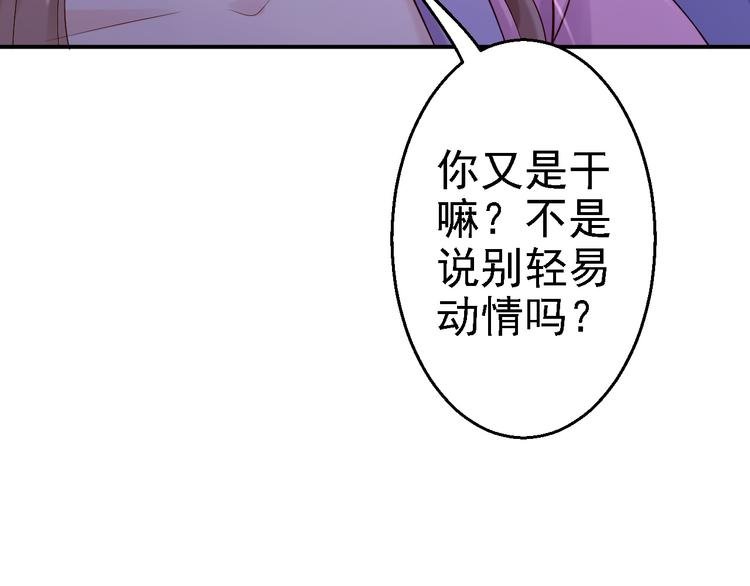 第11话 皇后有喜