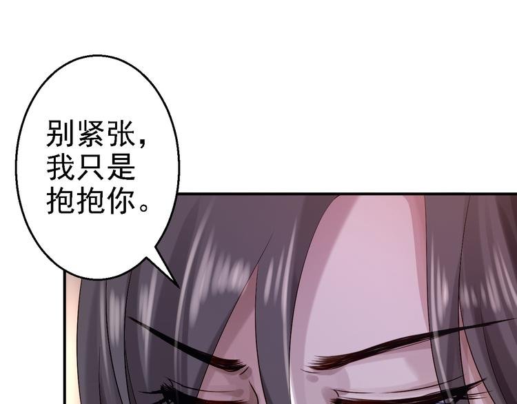 第11话 皇后有喜