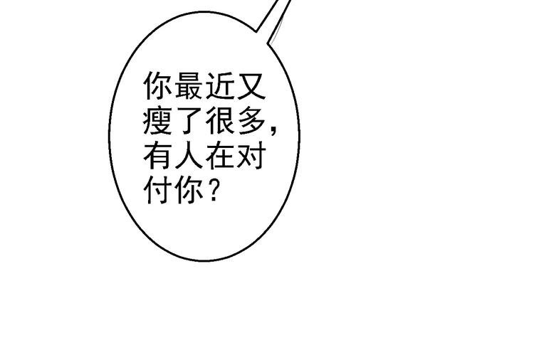 第11话 皇后有喜