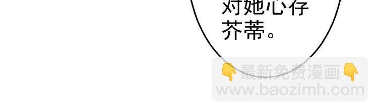 第11话 皇后有喜