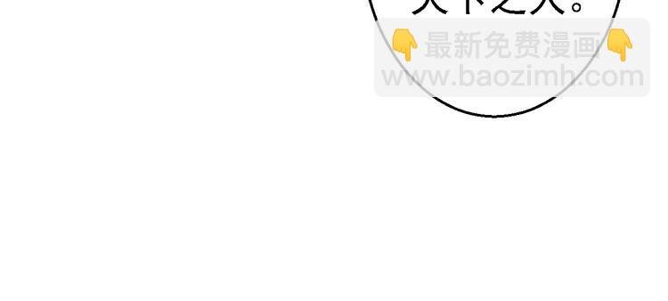 第11话 皇后有喜