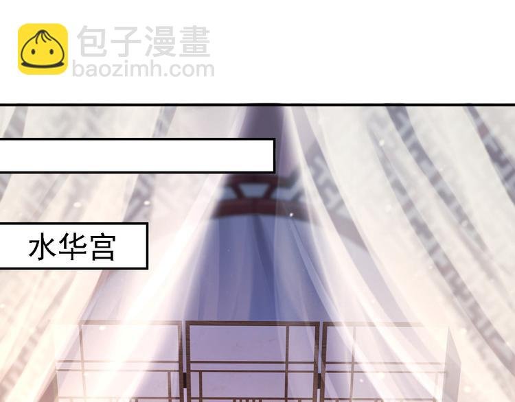 第11话 皇后有喜