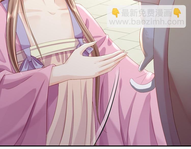 第11话 皇后有喜
