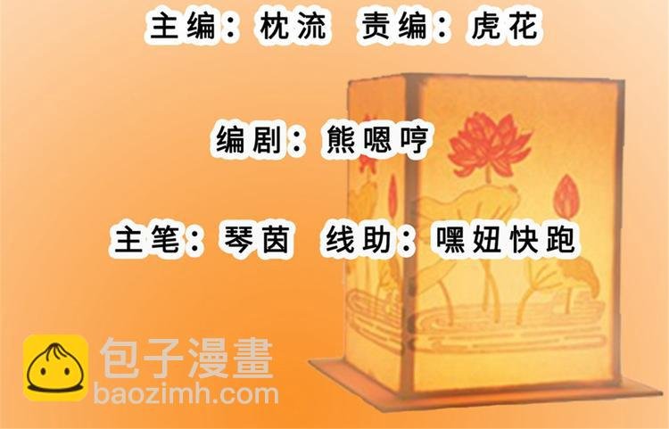 第12话 尚宫之死