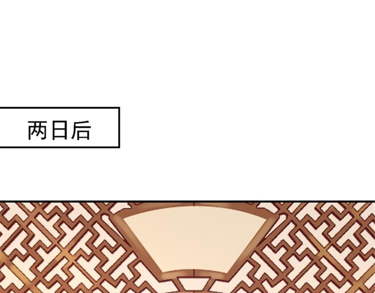 第12话 尚宫之死