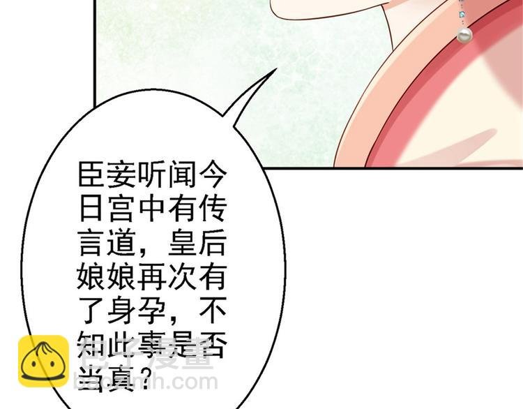 第12话 尚宫之死