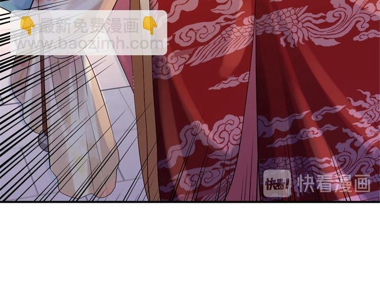 第12话 尚宫之死