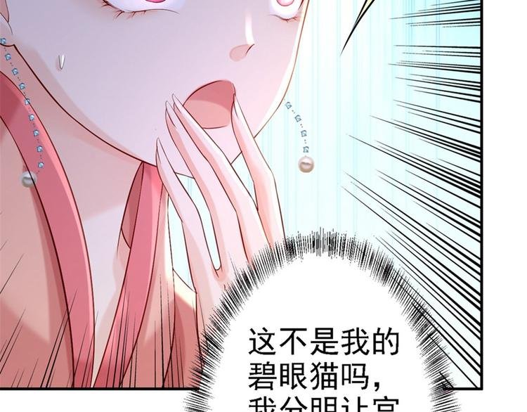 第12话 尚宫之死