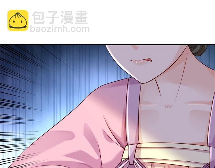 第12话 尚宫之死