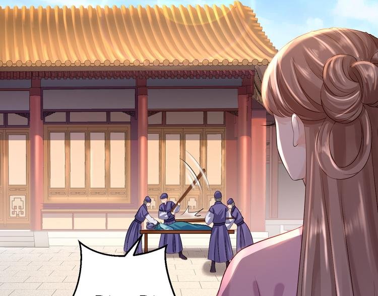 第13话 罪当论斩