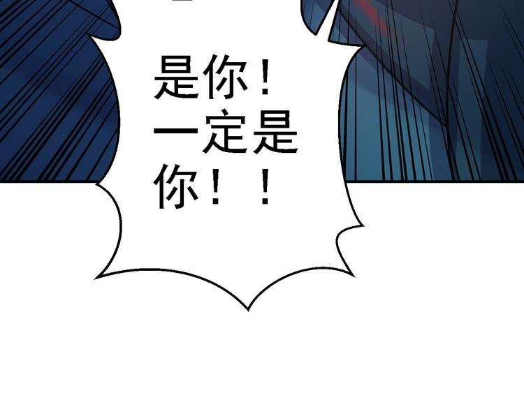 第13话 罪当论斩