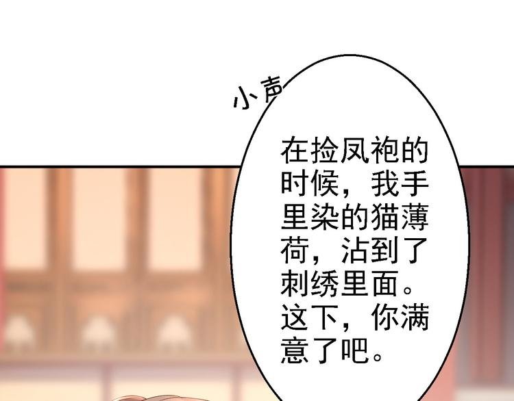 第13话 罪当论斩