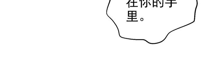 第13话 罪当论斩