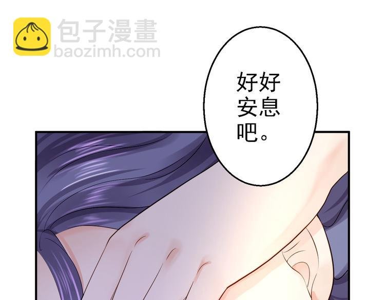第13话 罪当论斩