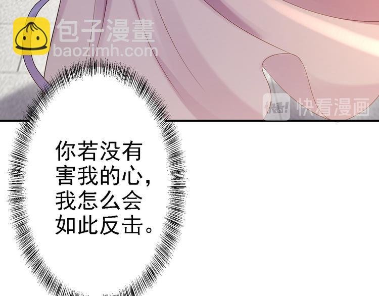 第13话 罪当论斩