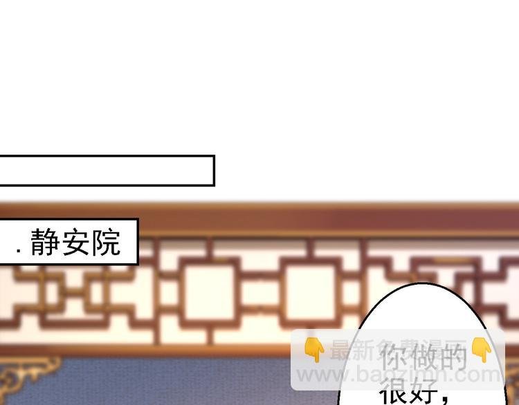 第13话 罪当论斩