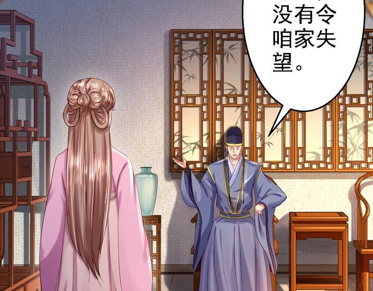 第13话 罪当论斩