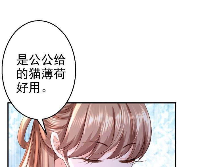 第13话 罪当论斩