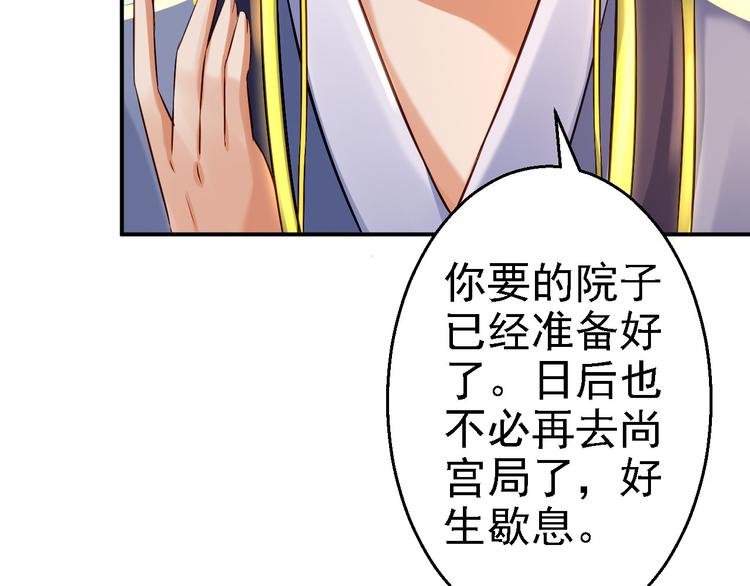 第13话 罪当论斩