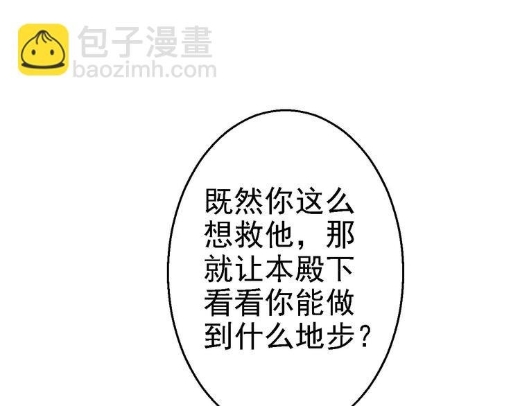 第14话 撩人一吻