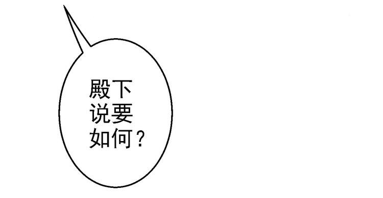 第14话 撩人一吻