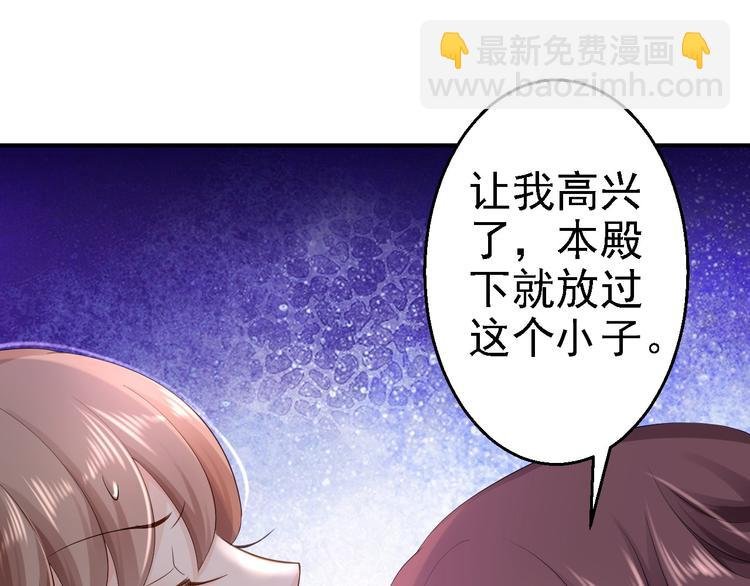第14话 撩人一吻