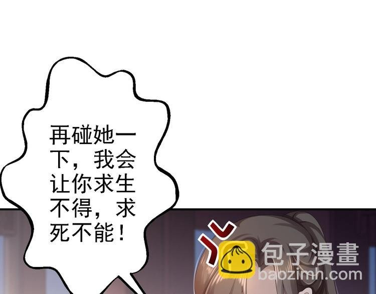 第14话 撩人一吻