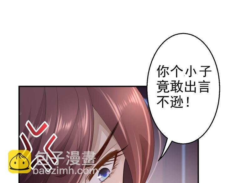 第14话 撩人一吻