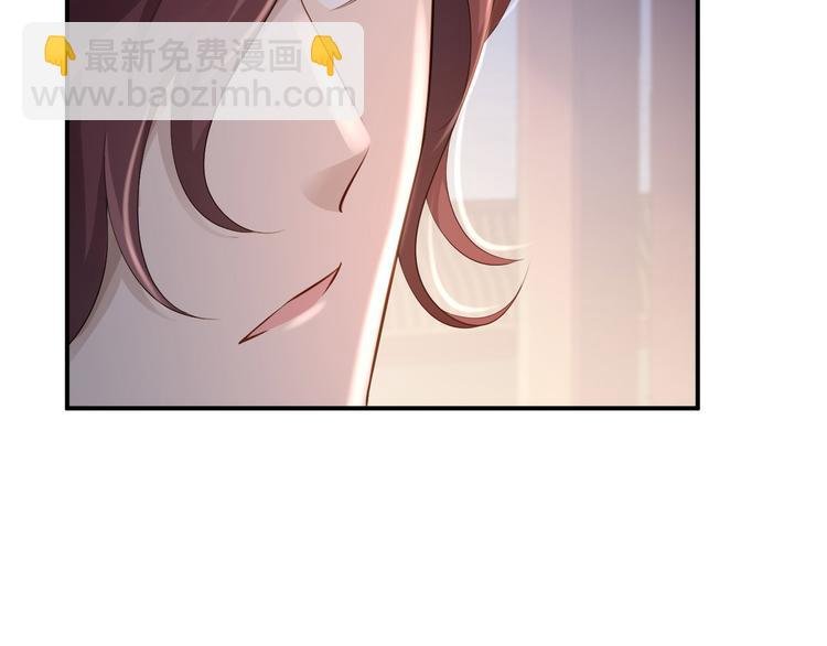 第14话 撩人一吻